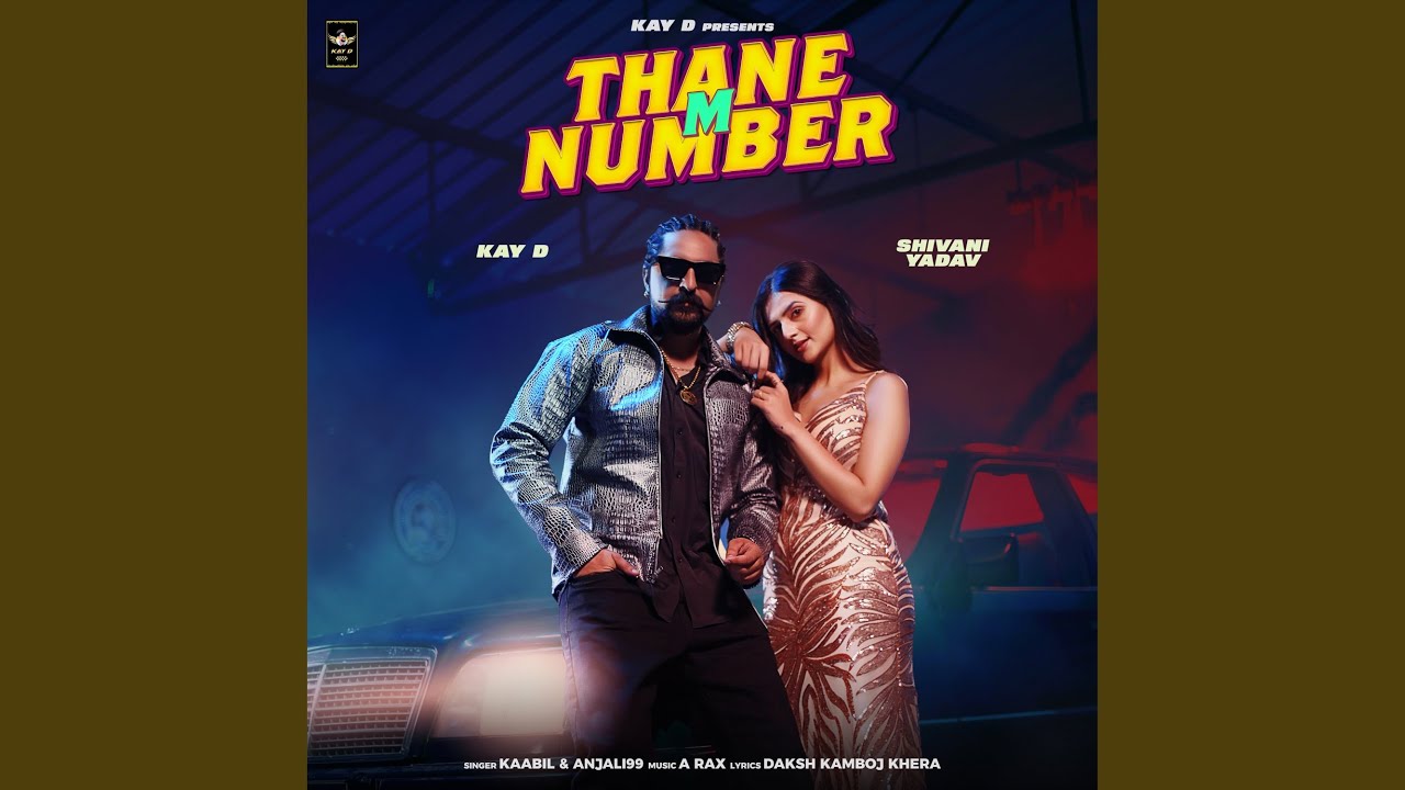 Thane M Number Kay D Shivani Yadav New Haryanvi Songs 2023 By Kaabil,Anjali99 Poster